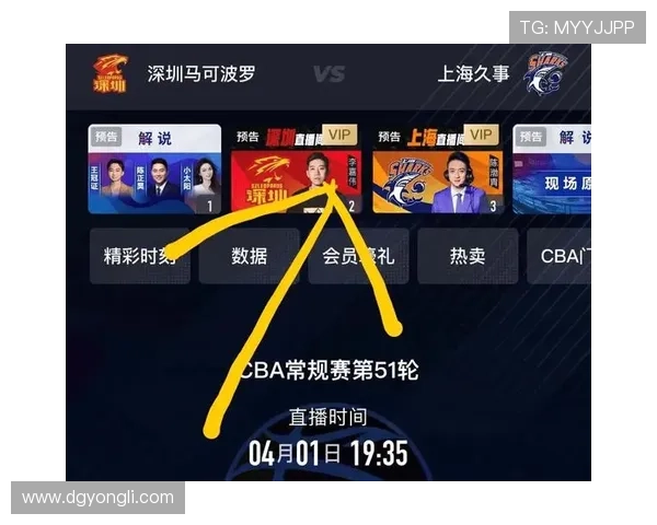 乐球直播无插件畅看腾讯体育赛事 乐球直播无插件畅看腾讯体育赛事