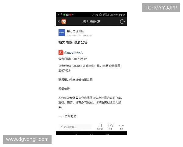 不知牛津联传闻从何而来当事人回应